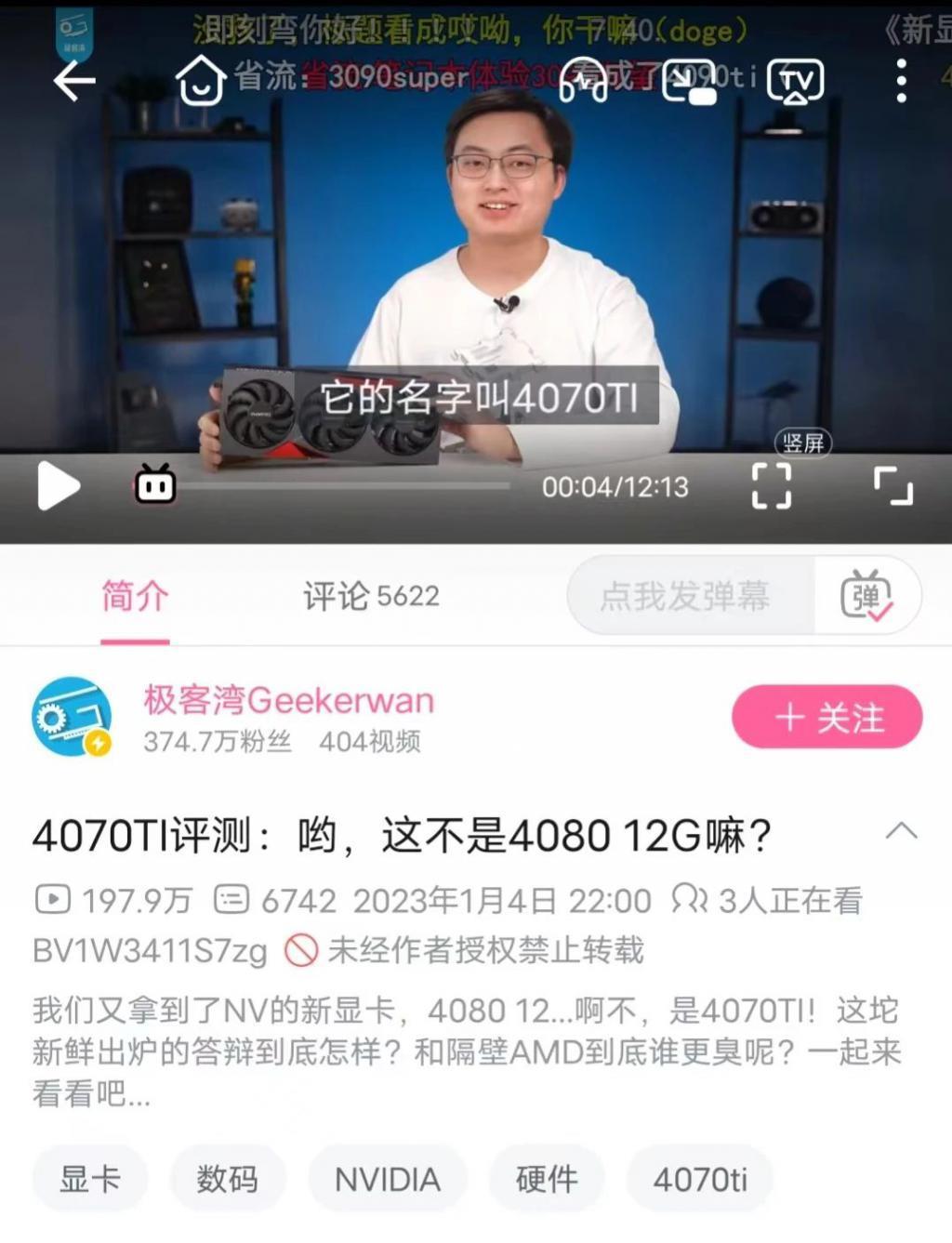 英伟达又发新显卡，但这次我想支持一波AMD。