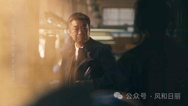 你们都被《繁花》范总感动了么？憨厚又讲义气的好大哥