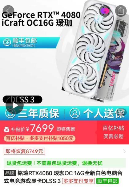 英伟达又发新显卡，但这次我想支持一波AMD。