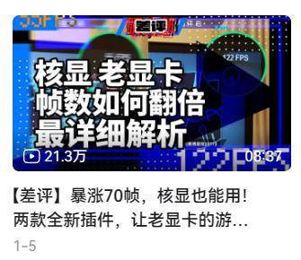 英伟达又发新显卡，但这次我想支持一波AMD。