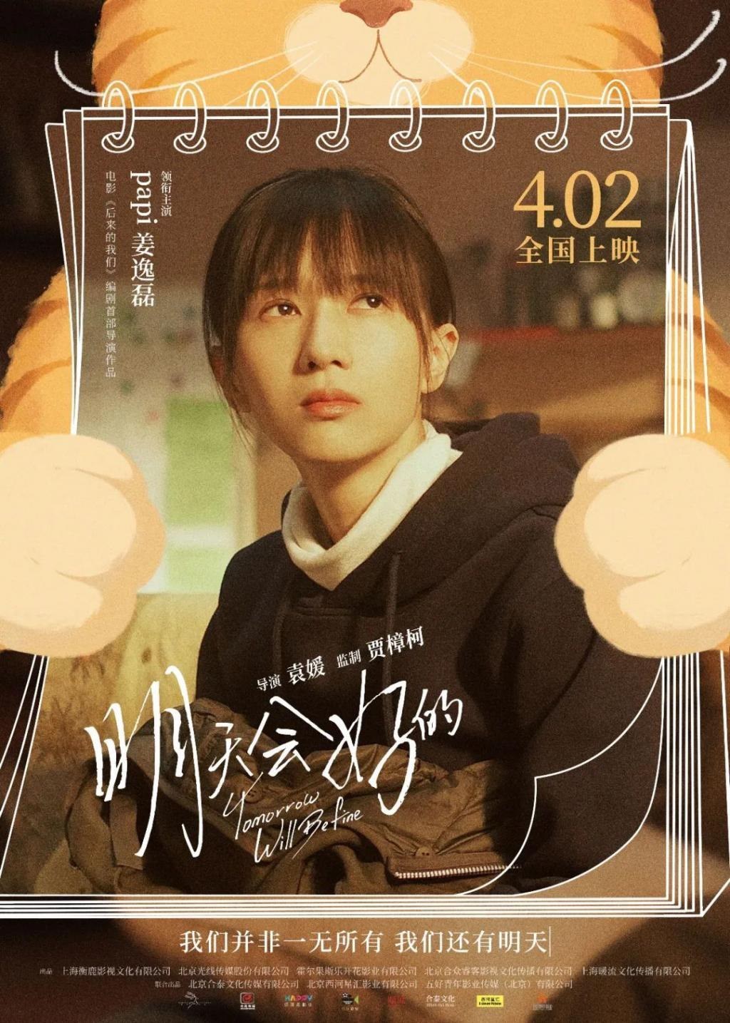 《繁花》的梦幻配角：难得个个有看头