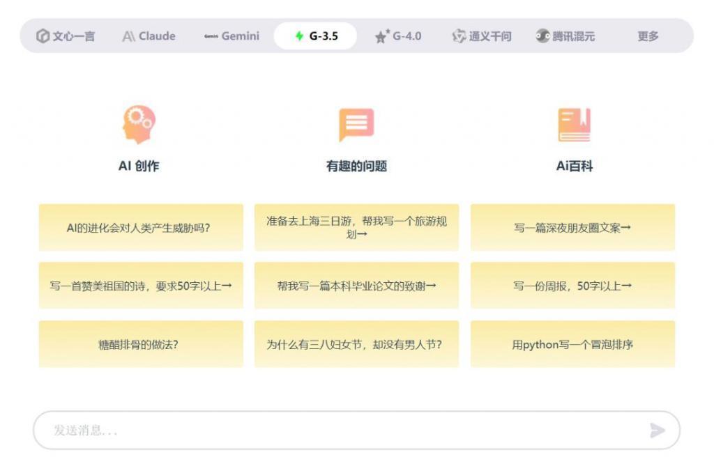 「钱景无限」的Agent，究竟是谁的机会？