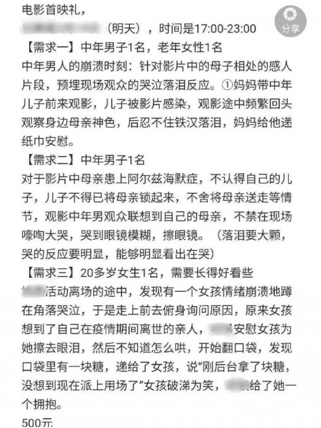 国产片短视频营销，比缅北诈骗还狠！