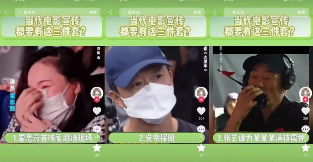 国产片短视频营销，比缅北诈骗还狠！