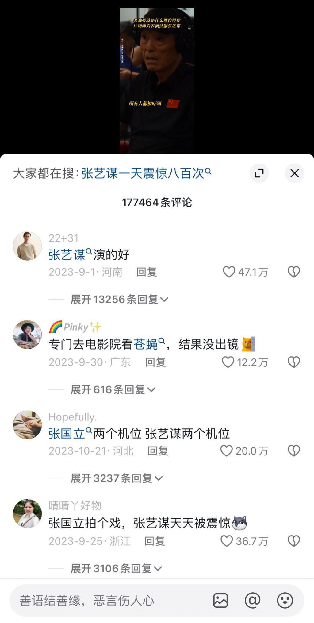 国产片短视频营销，比缅北诈骗还狠！