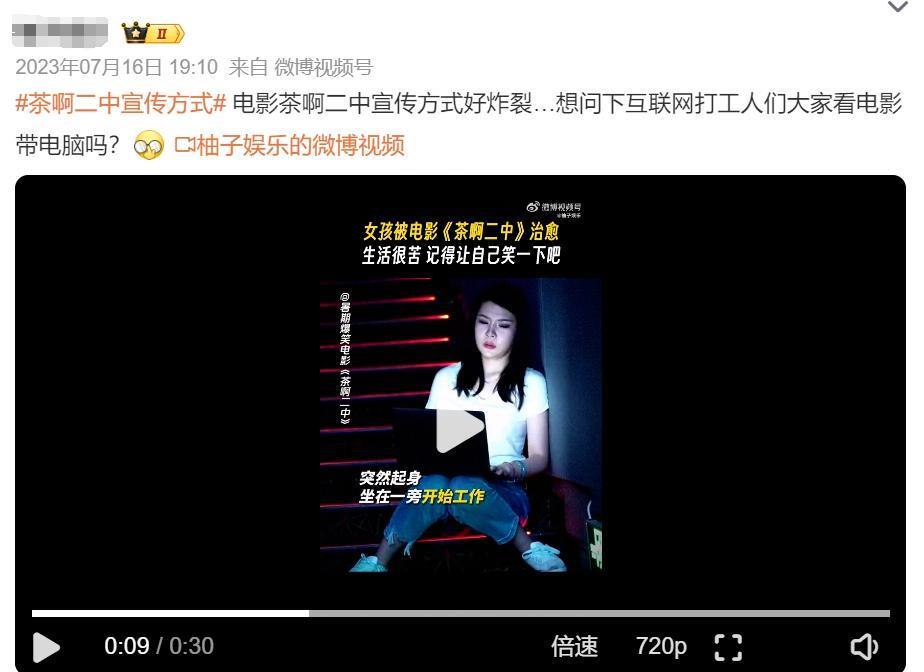 国产片短视频营销，比缅北诈骗还狠！