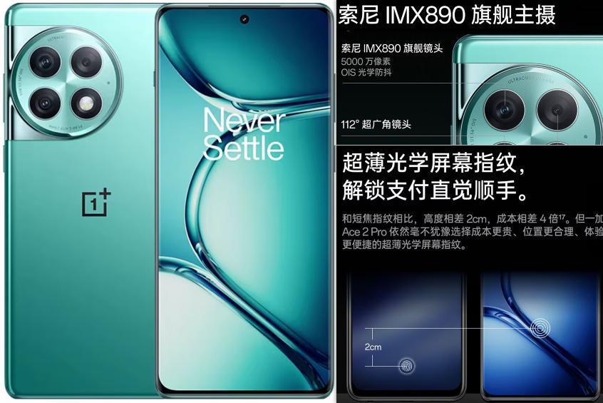 来了，你们要的骁龙 8 Gen2 机型推荐