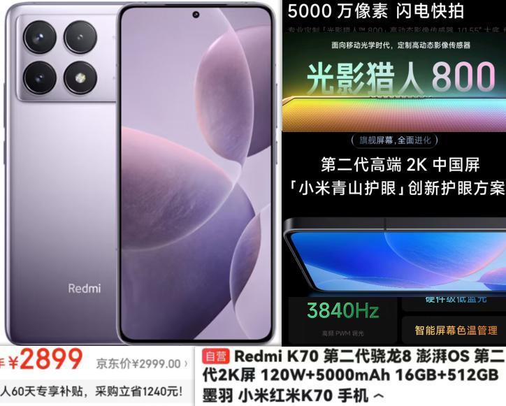 来了，你们要的骁龙 8 Gen2 机型推荐