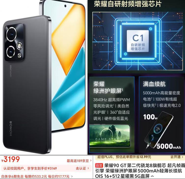 来了，你们要的骁龙 8 Gen2 机型推荐