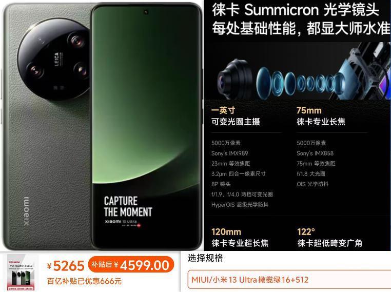 来了，你们要的骁龙 8 Gen2 机型推荐