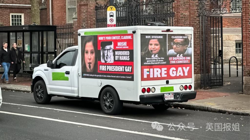 美国学术圈抄袭大瓜升级！哈佛女校长被迫辞职，麻省理工美女教授也被锤？！