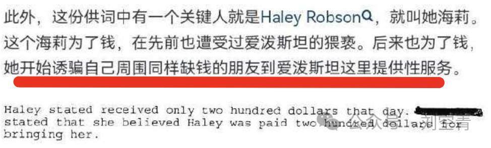 这个欧美瓜太大了！网友：很震惊、恶心、愤怒