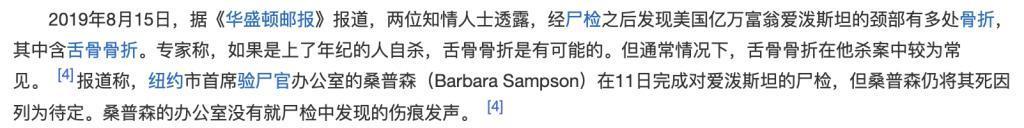 这个欧美瓜太大了！网友：很震惊、恶心、愤怒