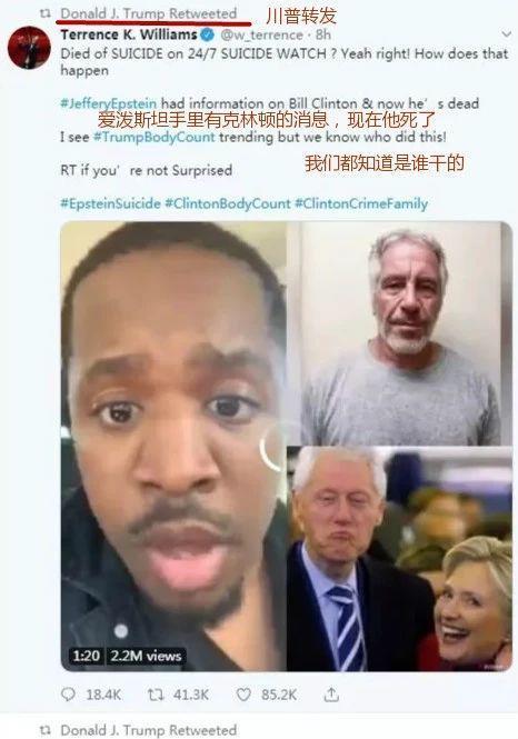 这个欧美瓜太大了！网友：很震惊、恶心、愤怒