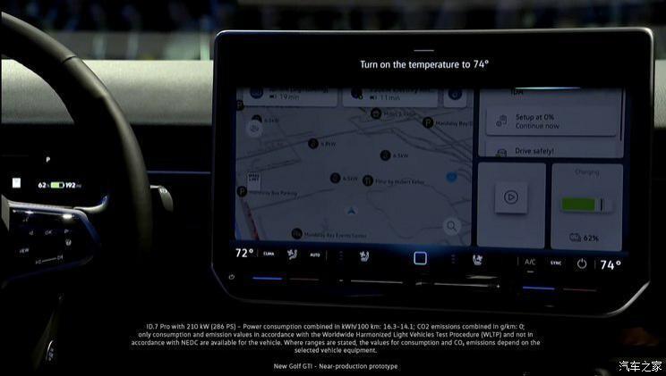 走进AI时代！CES 2024新车/技术汇总