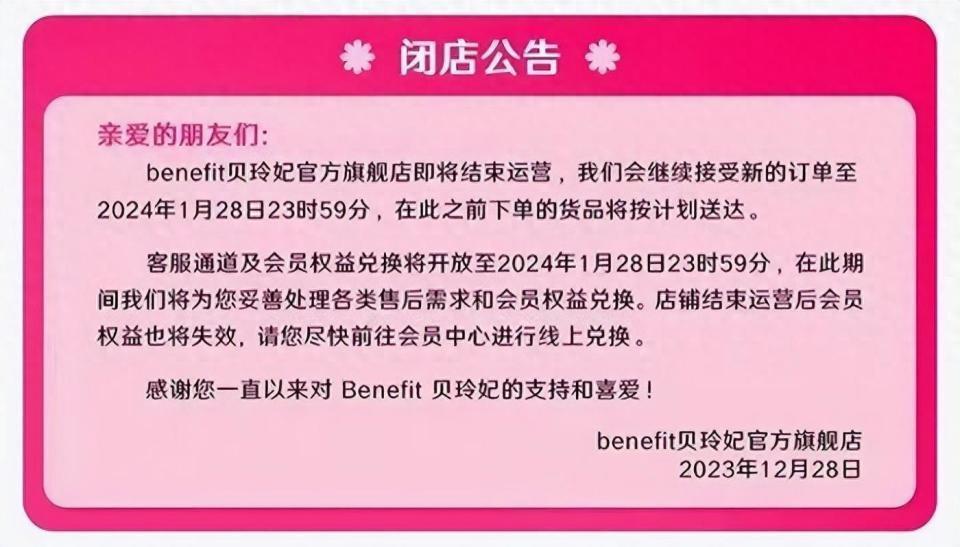 电商对实体的四波冲击：仅退款是第四波，实体生意要找出路了