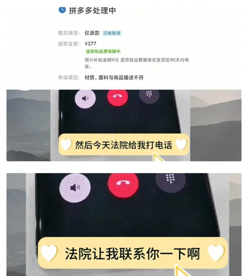 电商对实体的四波冲击：仅退款是第四波，实体生意要找出路了