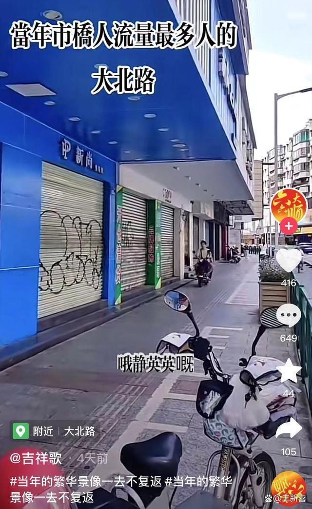 电商对实体的四波冲击：仅退款是第四波，实体生意要找出路了