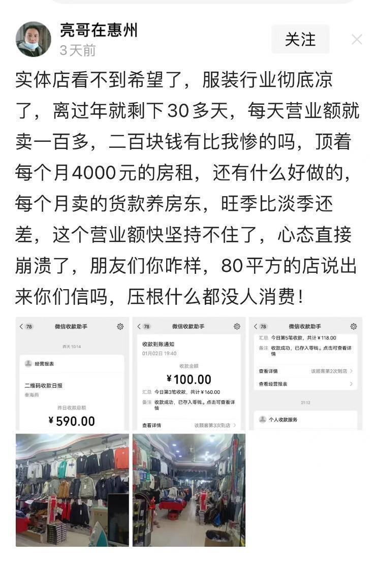 电商对实体的四波冲击：仅退款是第四波，实体生意要找出路了