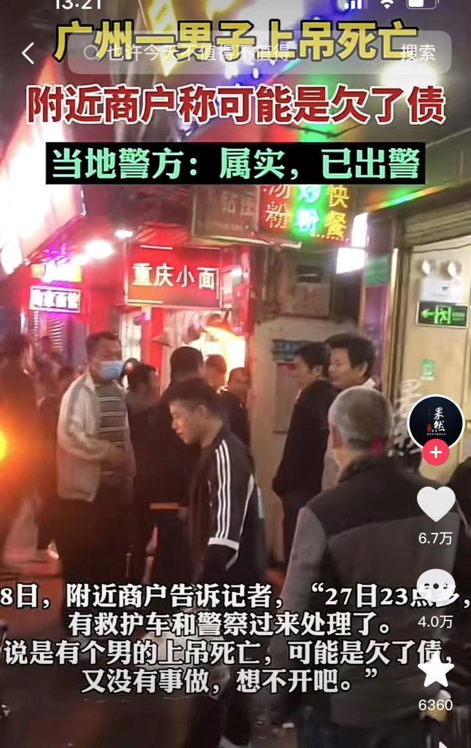 电商对实体的四波冲击：仅退款是第四波，实体生意要找出路了