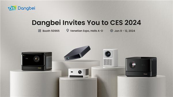 当贝投影大举进军海外:填补一大空白、2500亮度无敌