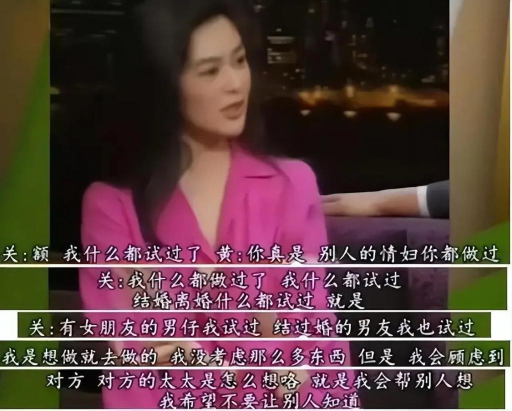 关之琳“高尔夫球”事件，时隔30年刘銮雄终于道出真相