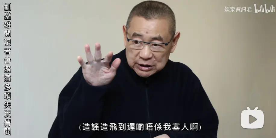 关之琳“高尔夫球”事件，时隔30年刘銮雄终于道出真相