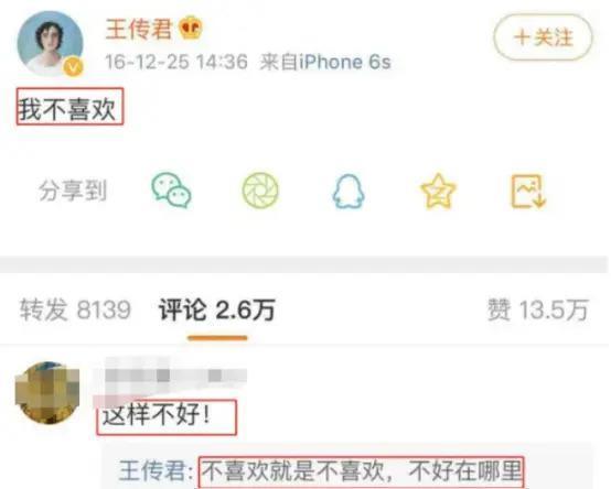 看了孙俪现状，才明白《繁花》为何缺了孙俪，心照不宣