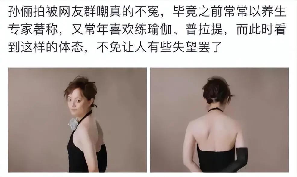 看了孙俪现状，才明白《繁花》为何缺了孙俪，心照不宣