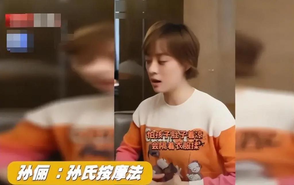 看了孙俪现状，才明白《繁花》为何缺了孙俪，心照不宣