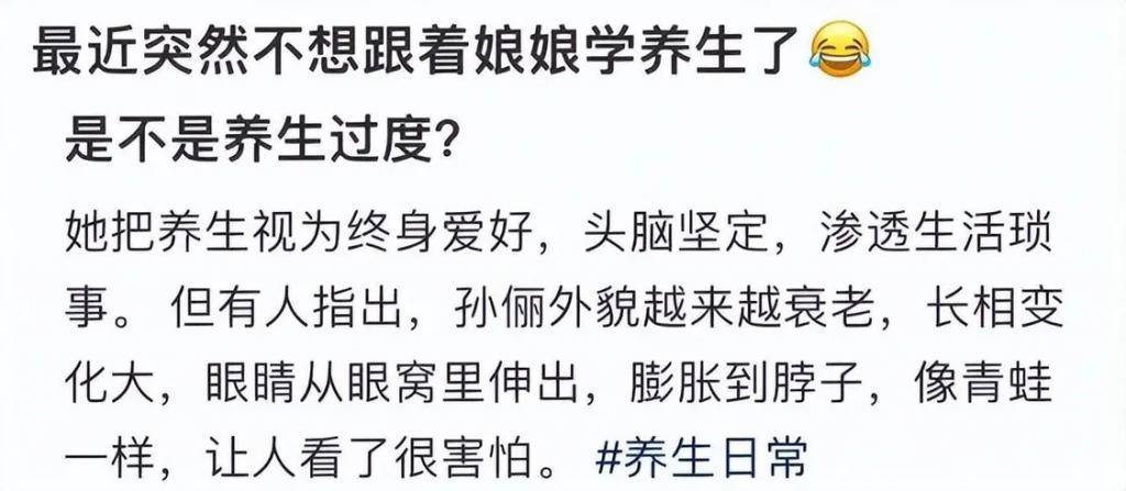 看了孙俪现状，才明白《繁花》为何缺了孙俪，心照不宣