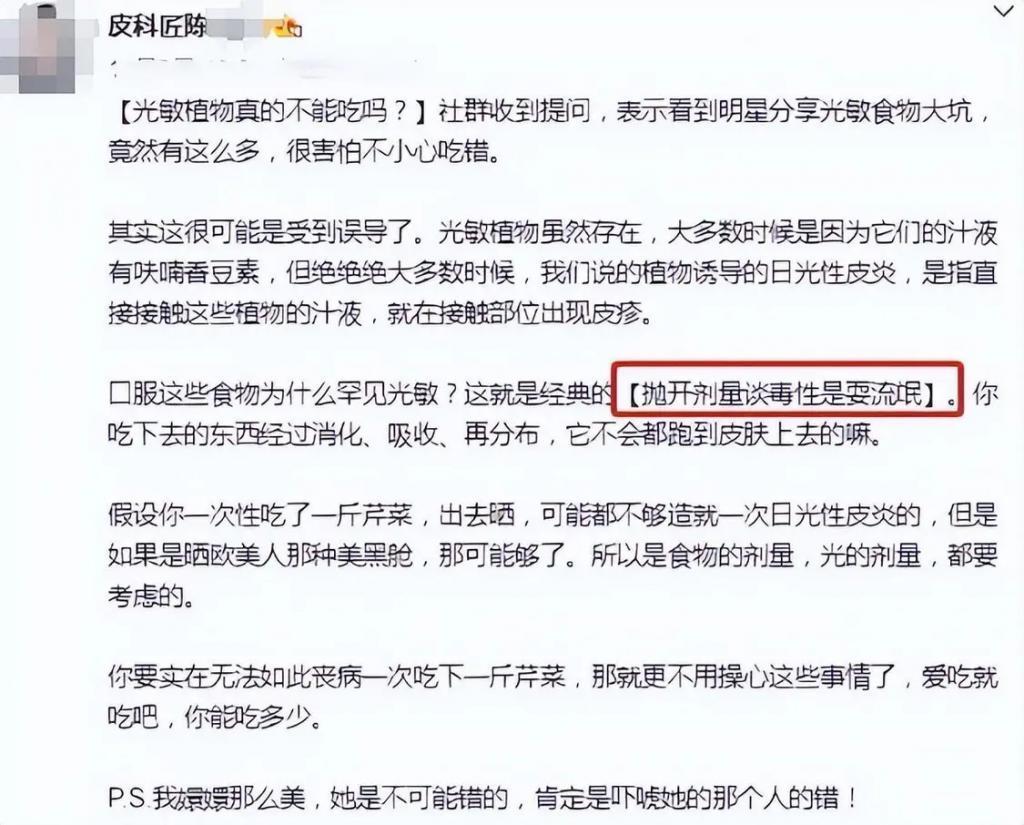 看了孙俪现状，才明白《繁花》为何缺了孙俪，心照不宣