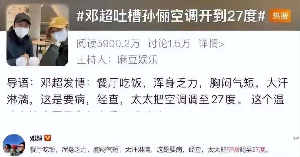 看了孙俪现状，才明白《繁花》为何缺了孙俪，心照不宣