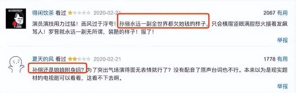 看了孙俪现状，才明白《繁花》为何缺了孙俪，心照不宣