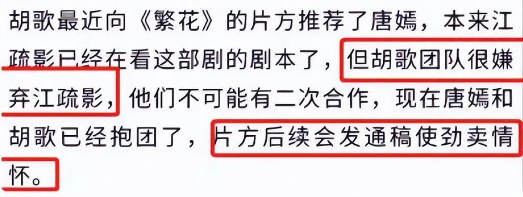 看了孙俪现状，才明白《繁花》为何缺了孙俪，心照不宣