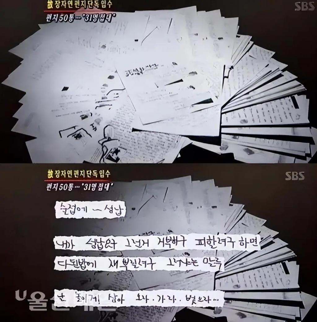 韩国财阀到底有多恐怖？那些年，被逼疯的金丝雀美人