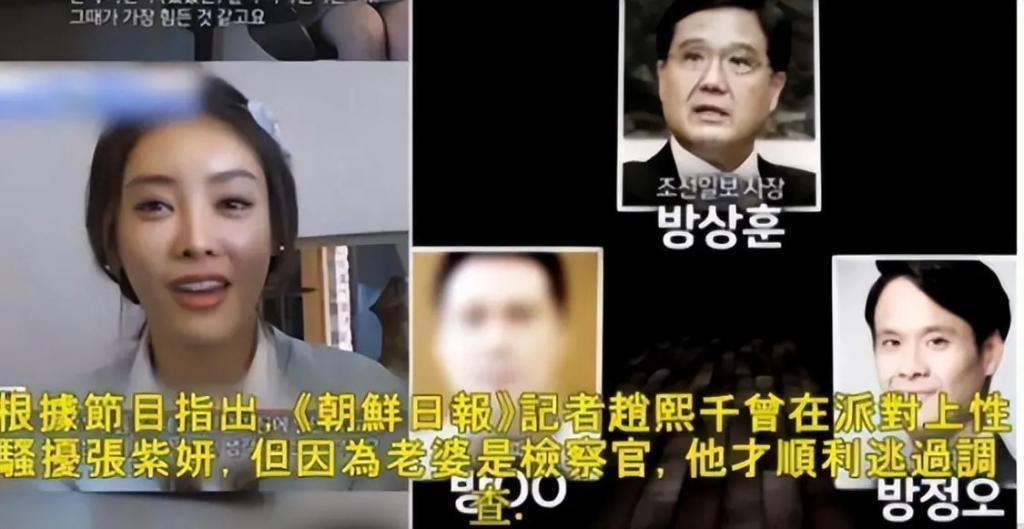 韩国财阀到底有多恐怖？那些年，被逼疯的金丝雀美人