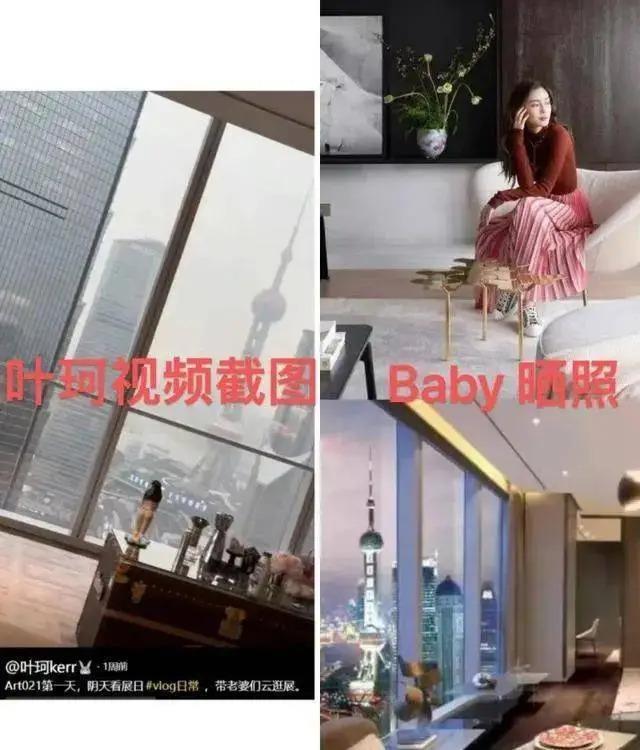 叶珂直播逼婚黄晓明？被指婚内出轨，公开示爱宣示主权？