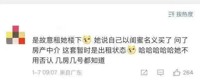 叶珂直播逼婚黄晓明？被指婚内出轨，公开示爱宣示主权？