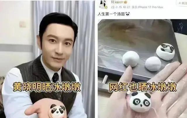 叶珂直播逼婚黄晓明？被指婚内出轨，公开示爱宣示主权？