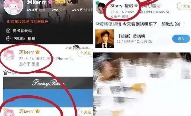 叶珂直播逼婚黄晓明？被指婚内出轨，公开示爱宣示主权？