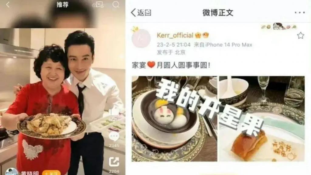 叶珂直播逼婚黄晓明？被指婚内出轨，公开示爱宣示主权？