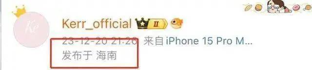 叶珂直播逼婚黄晓明？被指婚内出轨，公开示爱宣示主权？