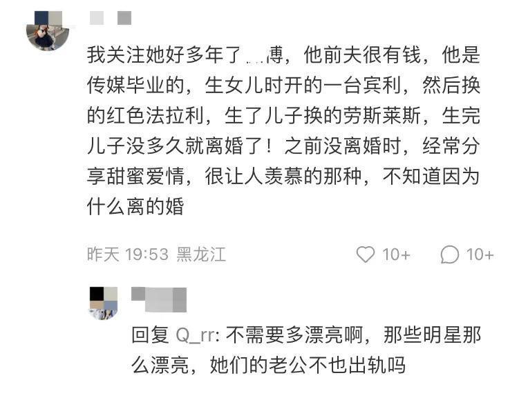 叶珂直播逼婚黄晓明？被指婚内出轨，公开示爱宣示主权？