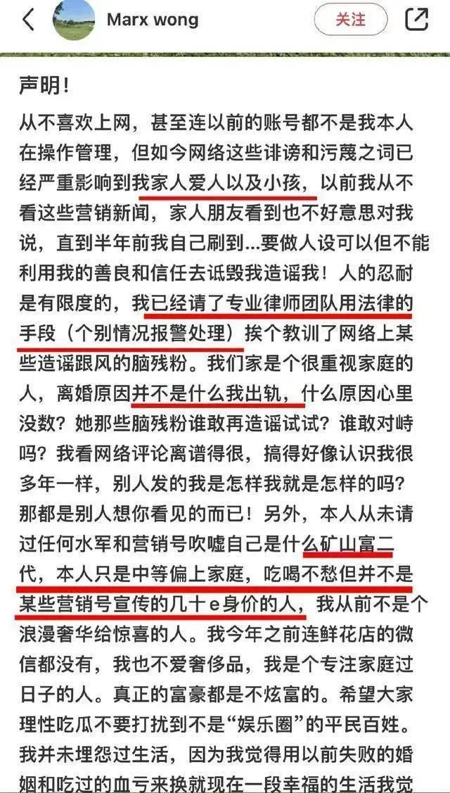 叶珂直播逼婚黄晓明？被指婚内出轨，公开示爱宣示主权？