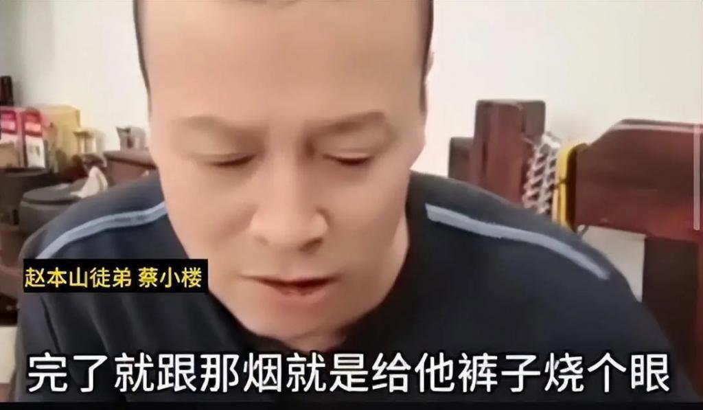 30岁网红打架去世，赵本山弟子曝原因：因弹烟灰起争执