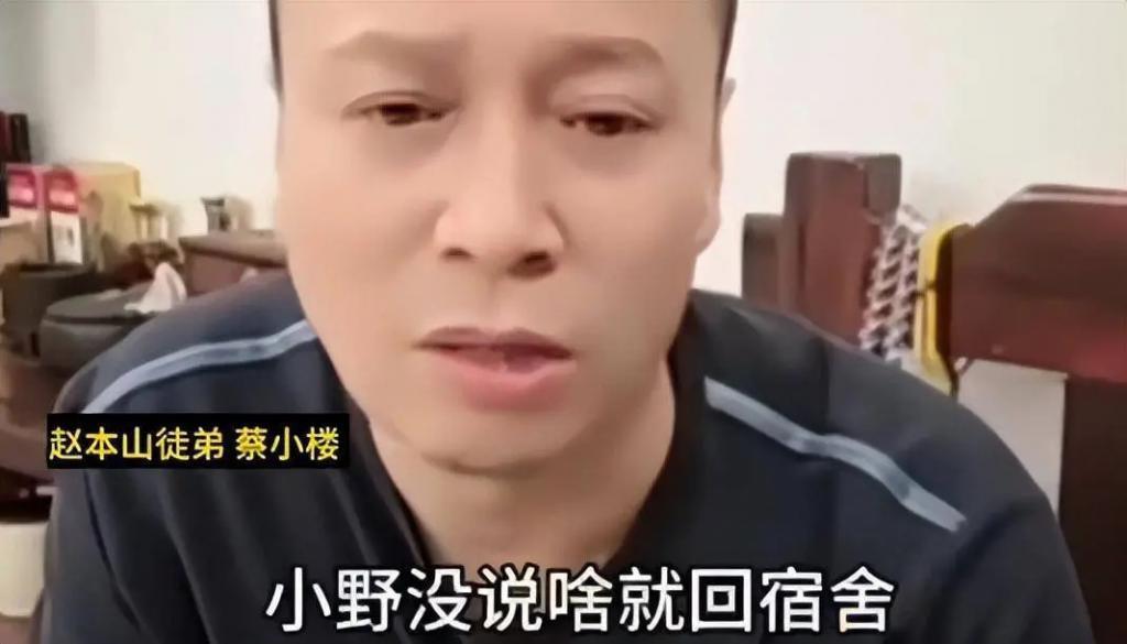 30岁网红打架去世，赵本山弟子曝原因：因弹烟灰起争执