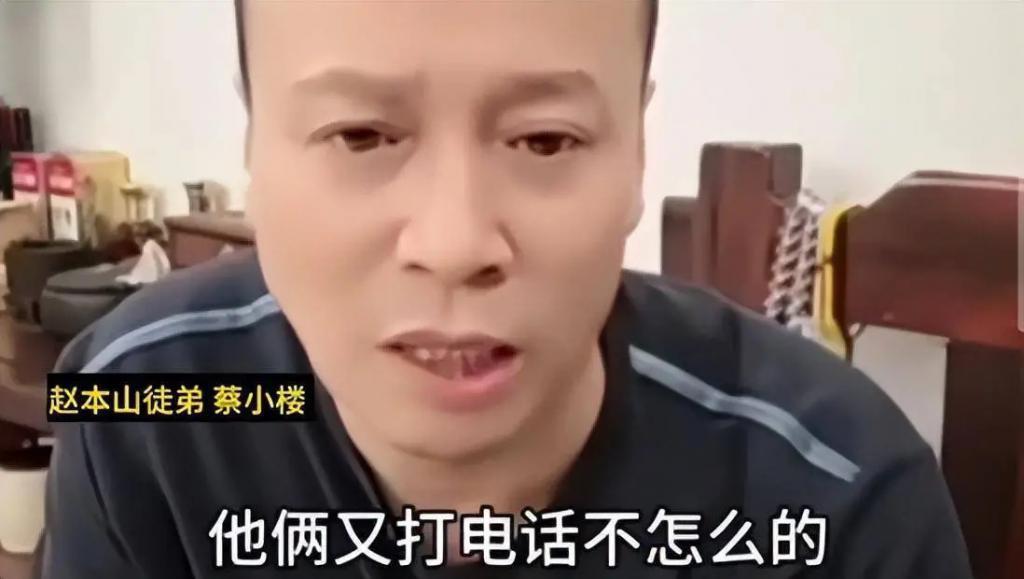 30岁网红打架去世，赵本山弟子曝原因：因弹烟灰起争执