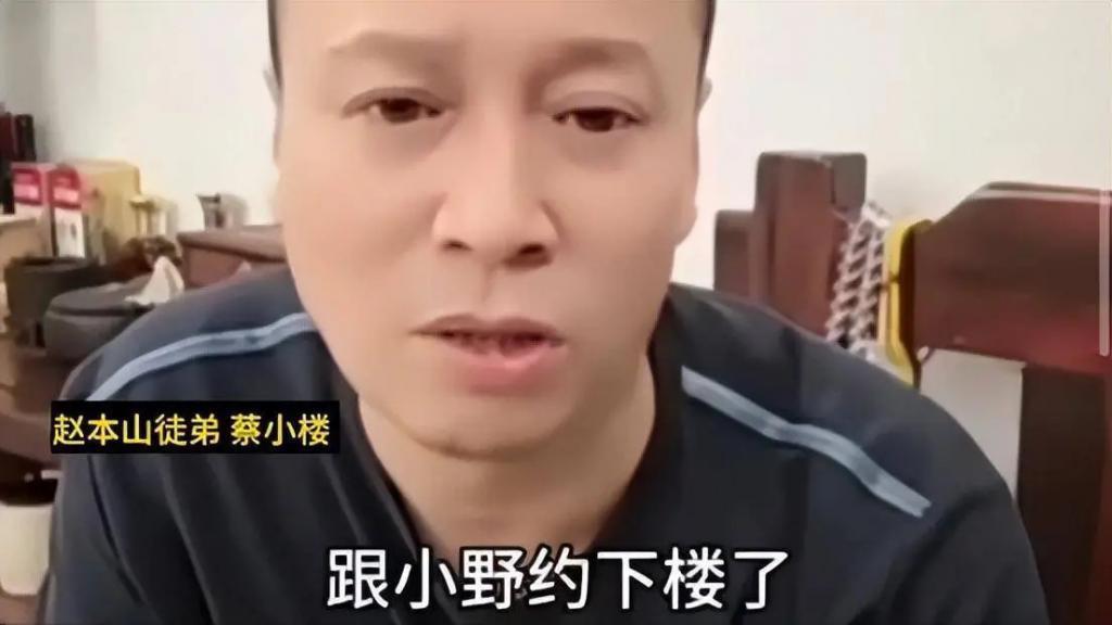 30岁网红打架去世，赵本山弟子曝原因：因弹烟灰起争执