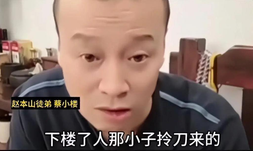 30岁网红打架去世，赵本山弟子曝原因：因弹烟灰起争执